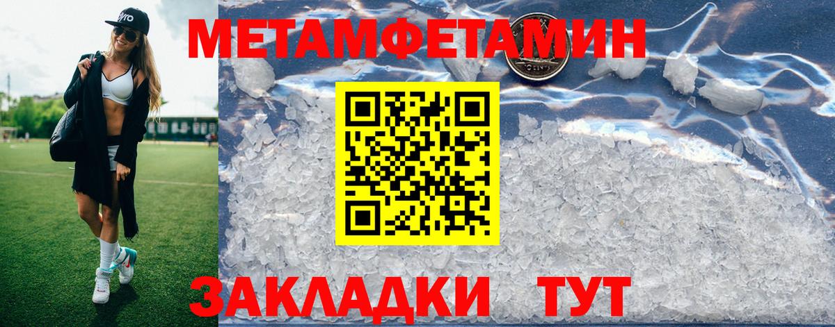АМФ Розовый Скопин