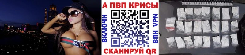 где продают   Скопин  Альфа ПВП Соль 