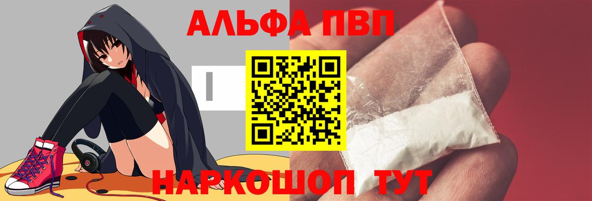 Скопин  Конопля  Вход с VPN  ГАШ  MDMA  МЕТАМФЕТАМИН  МЕФ   COCAIN 