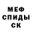 MDMA кристаллы Ekaterina Gluschenko