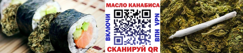 МЕГА ССЫЛКА  Скопин  Canna-Cookies марихуана 