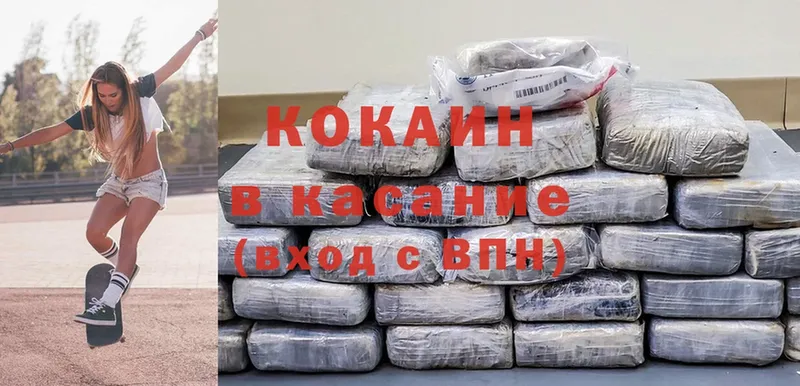 mega tor  где найти наркотики  Скопин  Cocaine FishScale 