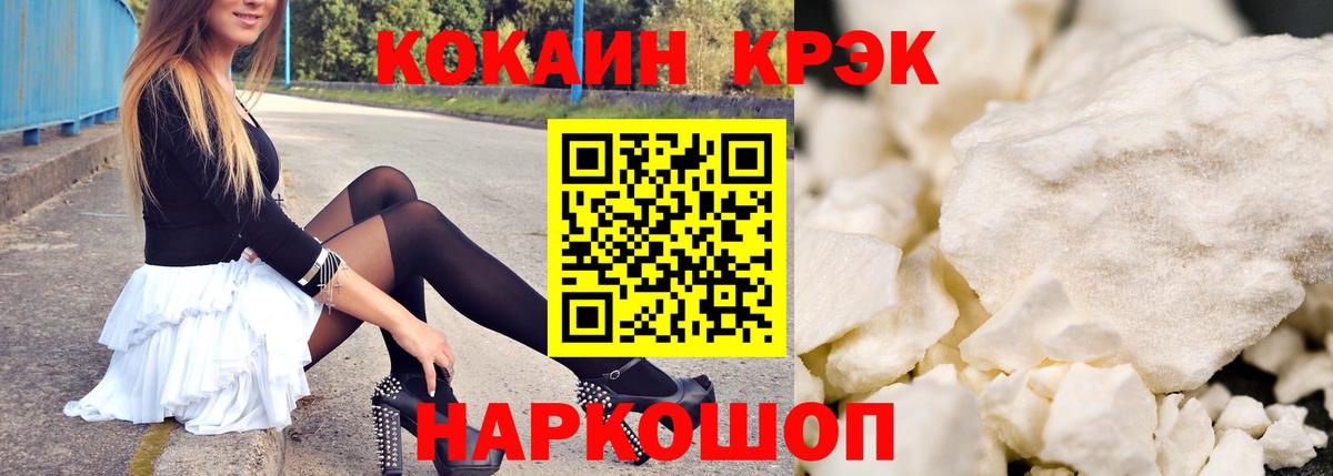 Гашиш Скопин