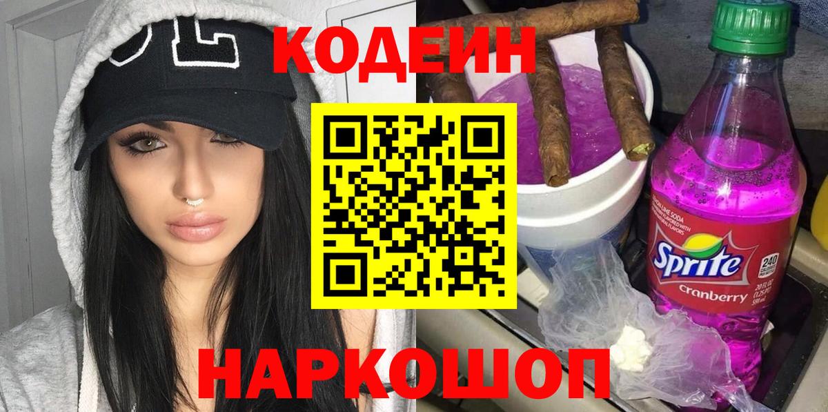 Кокаин  Скопин  MDMA  Каннабис  A-PVP  Гашик  Купить наркотик  Вход с VPN  Меф  25-NBOMe 