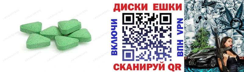 где можно купить наркотик  ссылка на мегу ТОР  ЭКСТАЗИ таблы  Скопин 