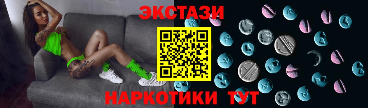 ЭКСТАЗИ Punisher  Экстази  Скопин  Экстази бентли  Вход с VPN 