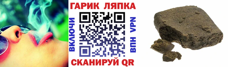 ГАШ индика сатива  МЕГА сайт  Скопин 