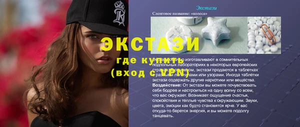 ешки Навашино