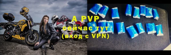 mdpv Володарск