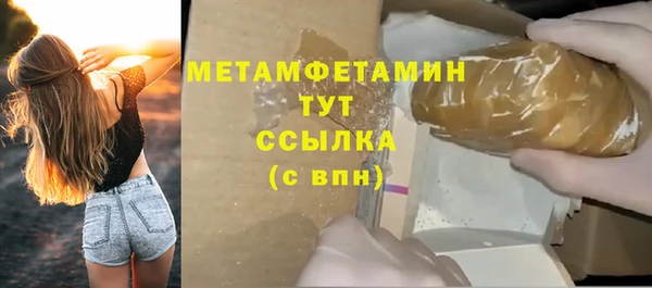 амф Наволоки