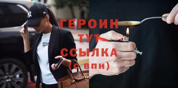 ешки Навашино