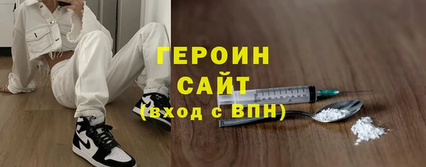 бутират Волосово