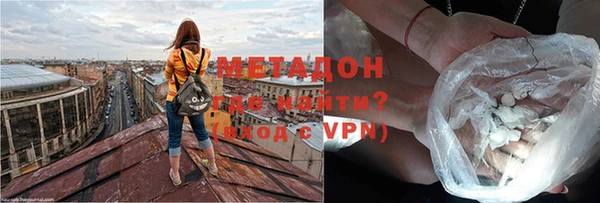героин Надым