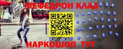 MESCALINE Донецк