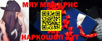 альфа пвп VHQ Дубна