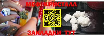 спайс Бийск