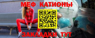 MESCALINE Донецк