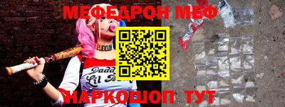 спайс Бийск