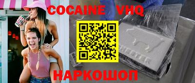 альфа пвп VHQ Дубна