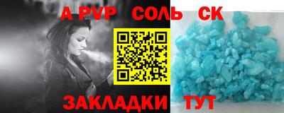 альфа пвп VHQ Дубна