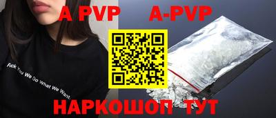 альфа пвп VHQ Дубна