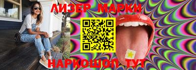 дистиллят марихуана Беслан