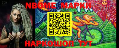 COCAINE Берёзовский