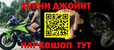 MESCALINE Донецк