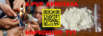 MESCALINE Донецк