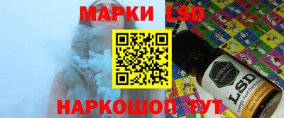 MESCALINE Донецк