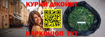 спайс Бийск