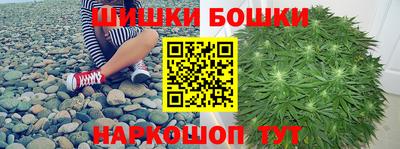 спайс Бийск