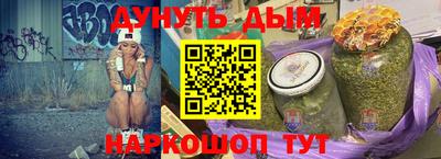 дистиллят марихуана Беслан