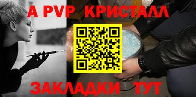 альфа пвп VHQ Дубна