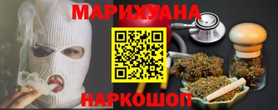 MESCALINE Донецк