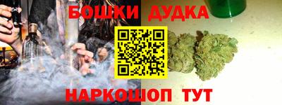 дистиллят марихуана Беслан