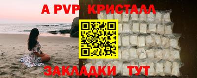 MESCALINE Донецк