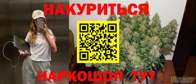 COCAINE Берёзовский