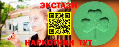 MESCALINE Донецк