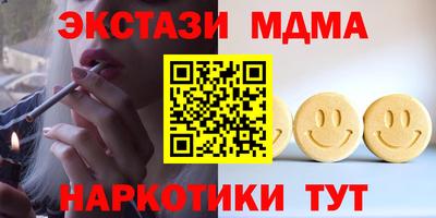 альфа пвп VHQ Дубна