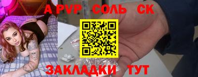 2c-b Донской