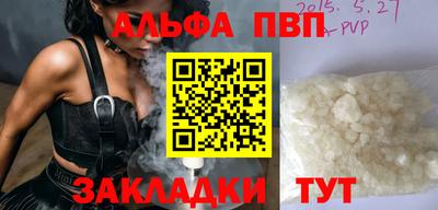 дистиллят марихуана Беслан