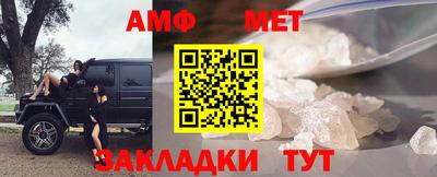эйфоретик Азнакаево