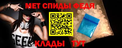 MESCALINE Донецк
