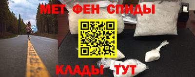 альфа пвп VHQ Дубна