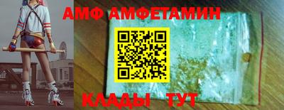 спайс Бийск