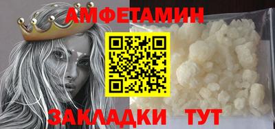 MESCALINE Донецк