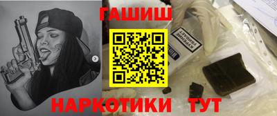 спайс Бийск