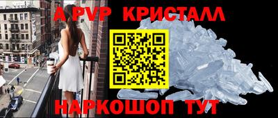 2c-b Донской