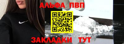 альфа пвп VHQ Дубна